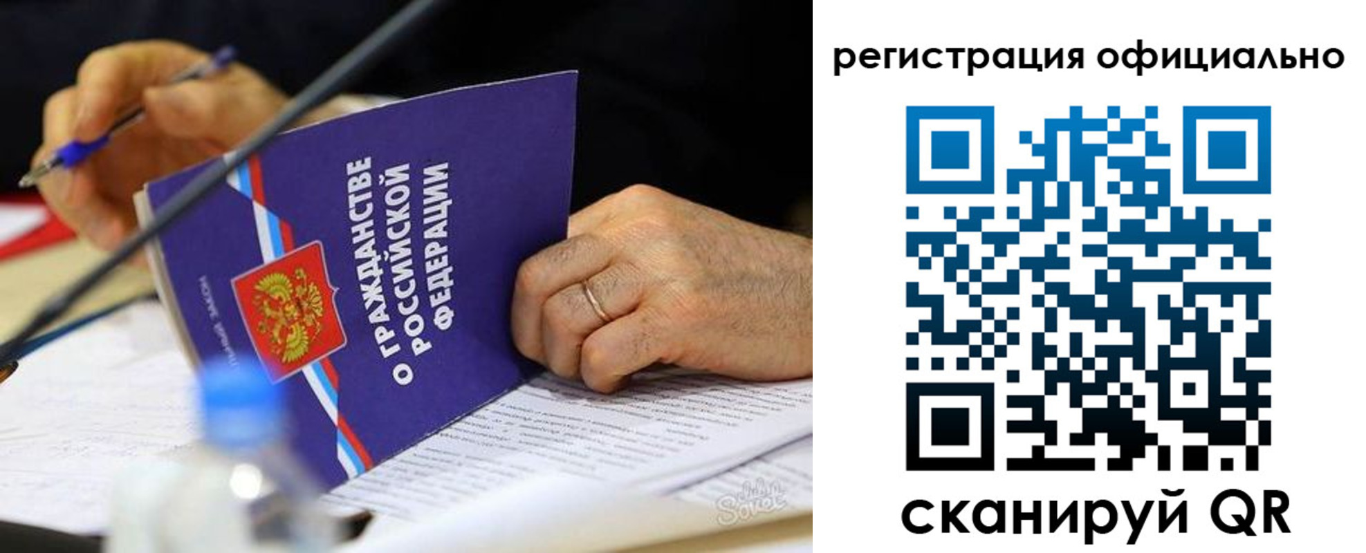 прописка 2025 в Нижегородской области