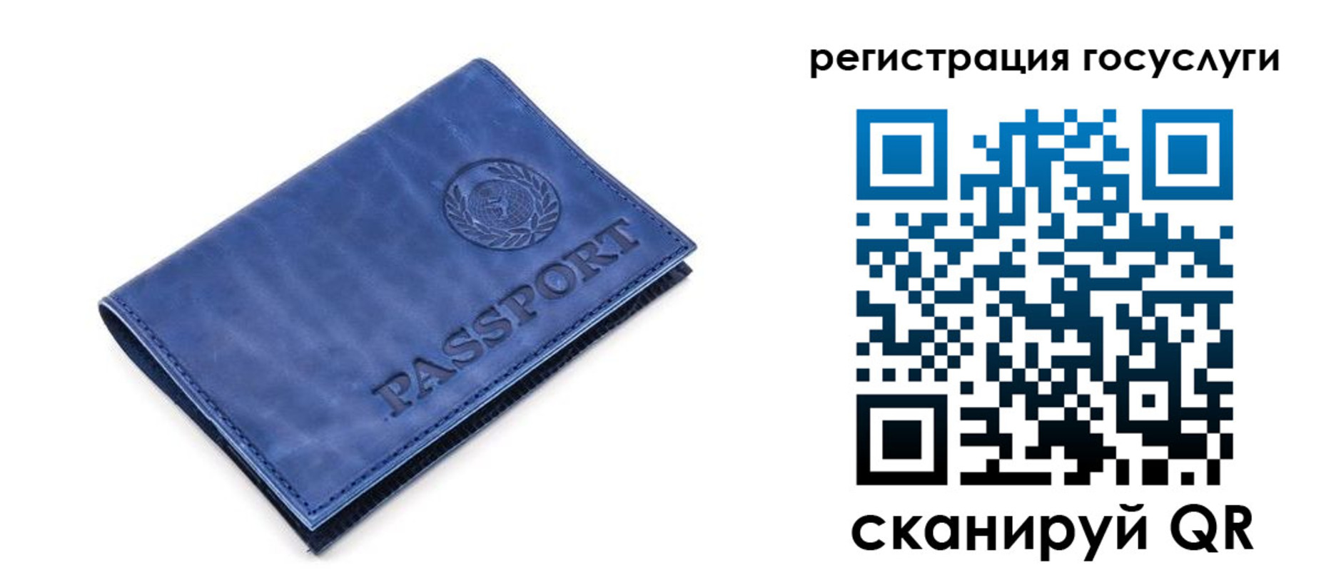 регистрация для школы в Нижегородской области
