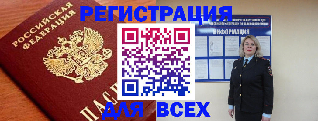 прописка поиск в Нижегородской области