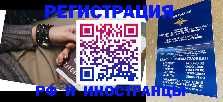 регистрация для дет. сада в Нижегородской области