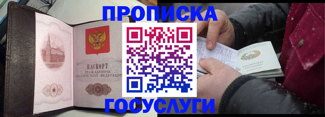 миграционный учет в Нижегородской области