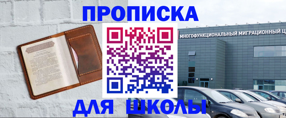 найти адрес прописки в Нижегородской области