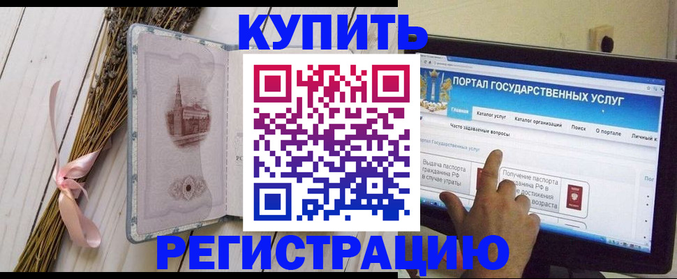 прописка поиск в Нижегородской области